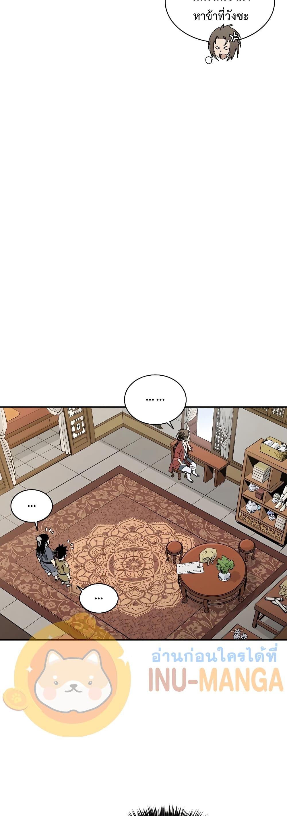 Manga-lc-com อ่านมังงะ อ่านการ์ตูน ออนไลน์ ฟรี I Reincarnated as a Legendary Surgeon ตอนที่ 1 2 3 4 5 6 7 8 9 10 11 12 13 14 ฟรี ไม่มีโฆษณา Manga-lc - อ่าน มังงะ อ่าน การ์ตูน ออนไลน์ อ่านมังงะ ฟรี