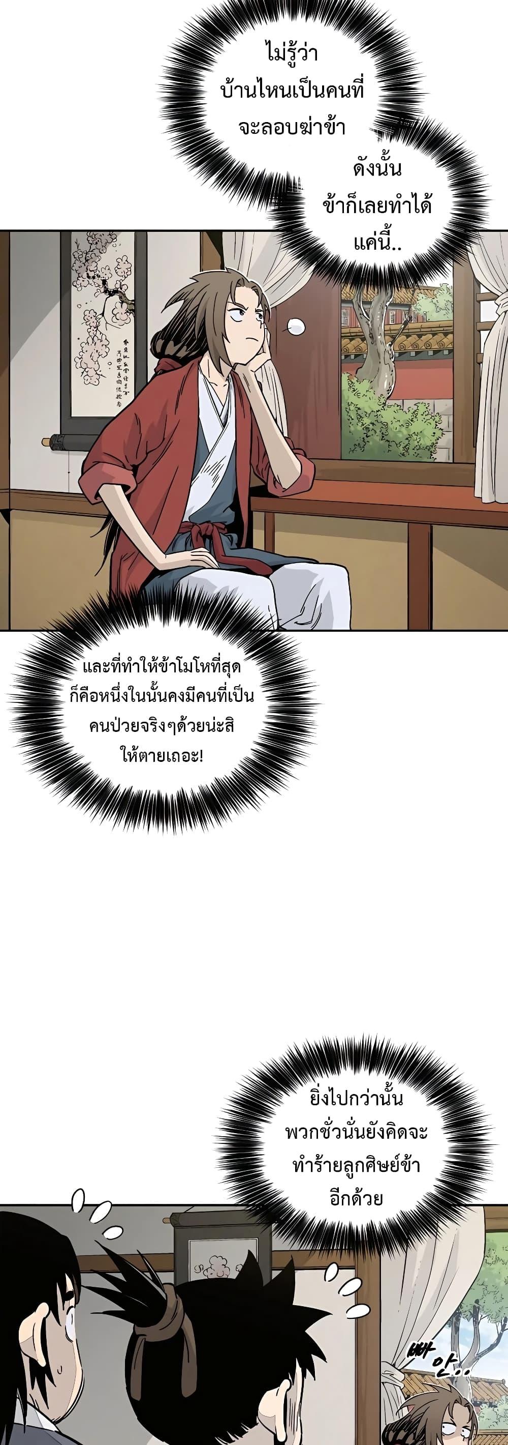 Manga-lc-com อ่านมังงะ อ่านการ์ตูน ออนไลน์ ฟรี I Reincarnated as a Legendary Surgeon ตอนที่ 1 2 3 4 5 6 7 8 9 10 11 12 13 14 ฟรี ไม่มีโฆษณา Manga-lc - อ่าน มังงะ อ่าน การ์ตูน ออนไลน์ อ่านมังงะ ฟรี