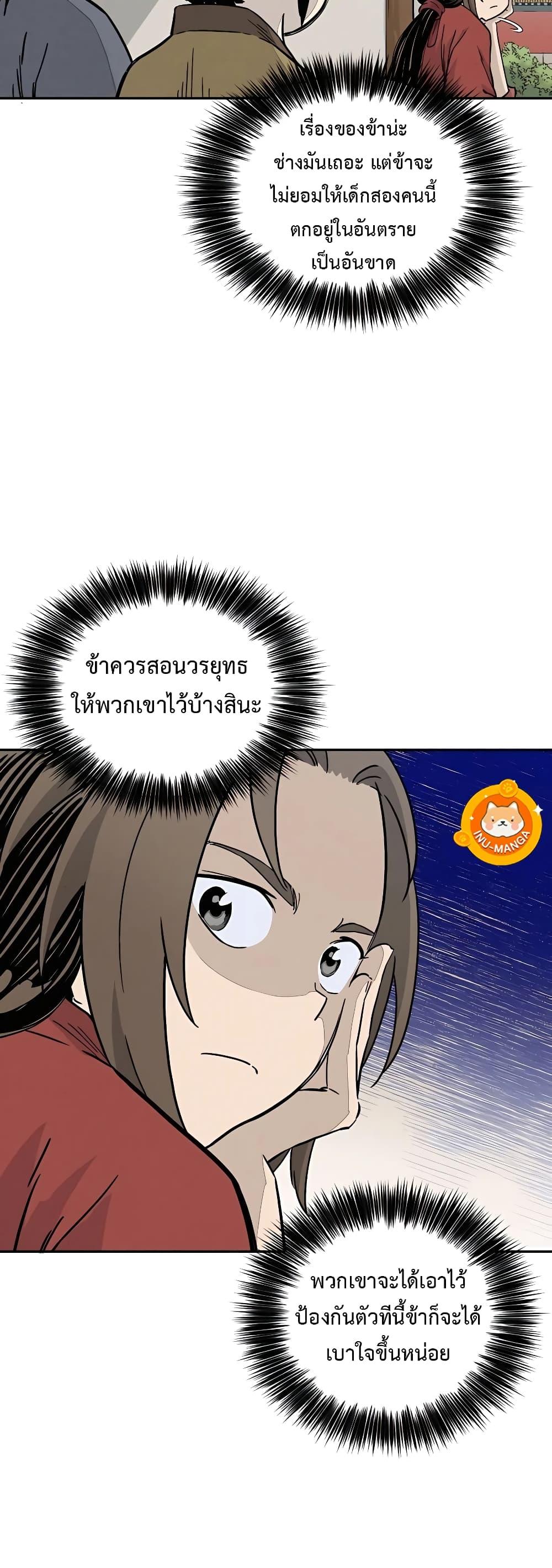 Manga-lc-com อ่านมังงะ อ่านการ์ตูน ออนไลน์ ฟรี I Reincarnated as a Legendary Surgeon ตอนที่ 1 2 3 4 5 6 7 8 9 10 11 12 13 14 ฟรี ไม่มีโฆษณา Manga-lc - อ่าน มังงะ อ่าน การ์ตูน ออนไลน์ อ่านมังงะ ฟรี