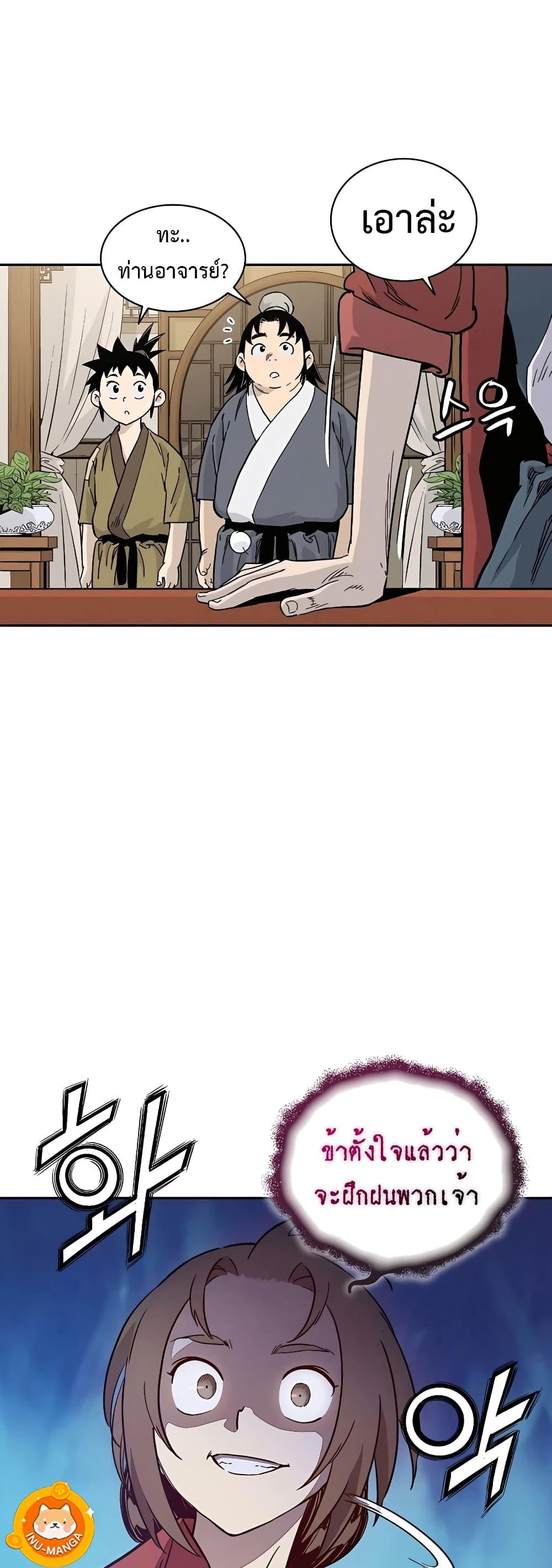 Manga-lc-com อ่านมังงะ อ่านการ์ตูน ออนไลน์ ฟรี I Reincarnated as a Legendary Surgeon ตอนที่ 1 2 3 4 5 6 7 8 9 10 11 12 13 14 ฟรี ไม่มีโฆษณา Manga-lc - อ่าน มังงะ อ่าน การ์ตูน ออนไลน์ อ่านมังงะ ฟรี