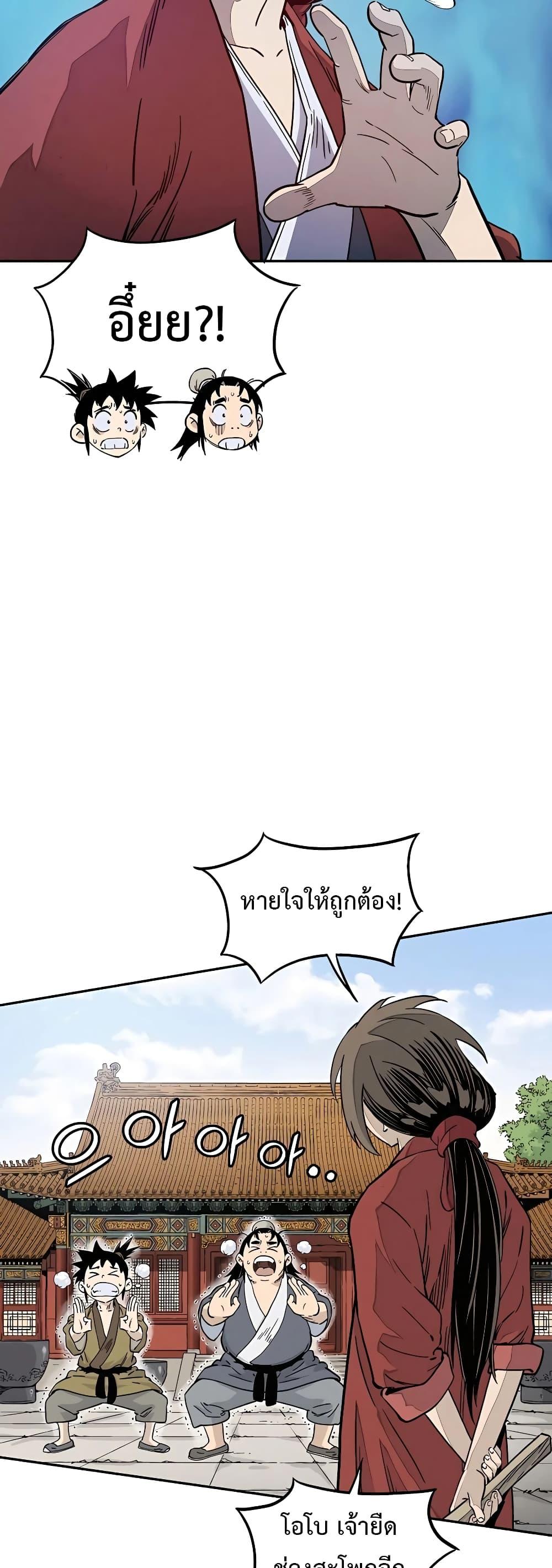 Manga-lc-com อ่านมังงะ อ่านการ์ตูน ออนไลน์ ฟรี I Reincarnated as a Legendary Surgeon ตอนที่ 1 2 3 4 5 6 7 8 9 10 11 12 13 14 ฟรี ไม่มีโฆษณา Manga-lc - อ่าน มังงะ อ่าน การ์ตูน ออนไลน์ อ่านมังงะ ฟรี