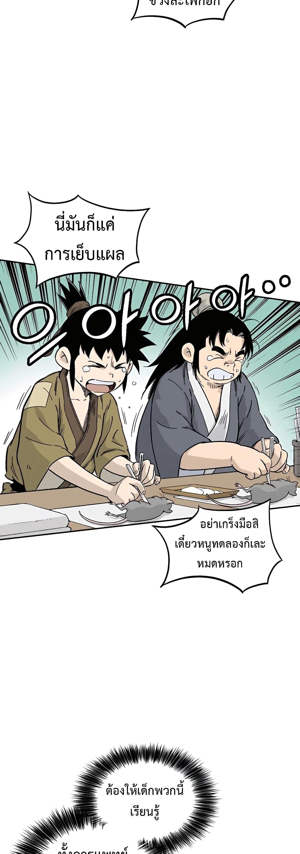 Manga-lc-com อ่านมังงะ อ่านการ์ตูน ออนไลน์ ฟรี I Reincarnated as a Legendary Surgeon ตอนที่ 1 2 3 4 5 6 7 8 9 10 11 12 13 14 ฟรี ไม่มีโฆษณา Manga-lc - อ่าน มังงะ อ่าน การ์ตูน ออนไลน์ อ่านมังงะ ฟรี