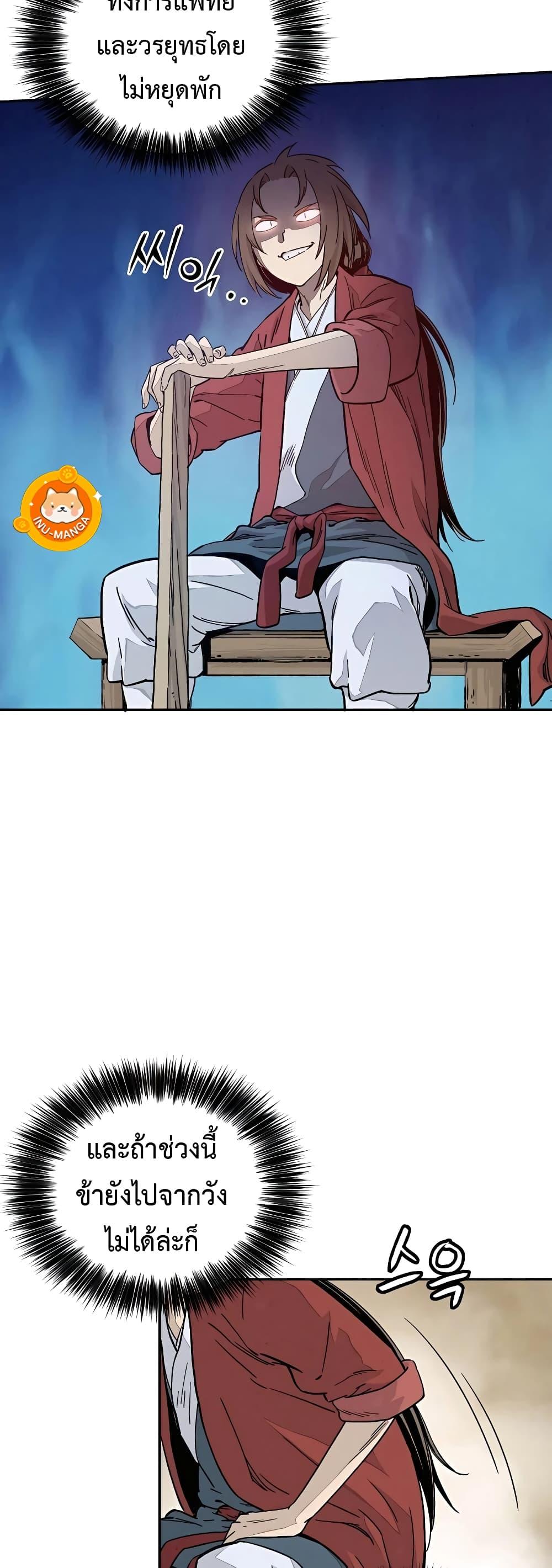 Manga-lc-com อ่านมังงะ อ่านการ์ตูน ออนไลน์ ฟรี I Reincarnated as a Legendary Surgeon ตอนที่ 1 2 3 4 5 6 7 8 9 10 11 12 13 14 ฟรี ไม่มีโฆษณา Manga-lc - อ่าน มังงะ อ่าน การ์ตูน ออนไลน์ อ่านมังงะ ฟรี