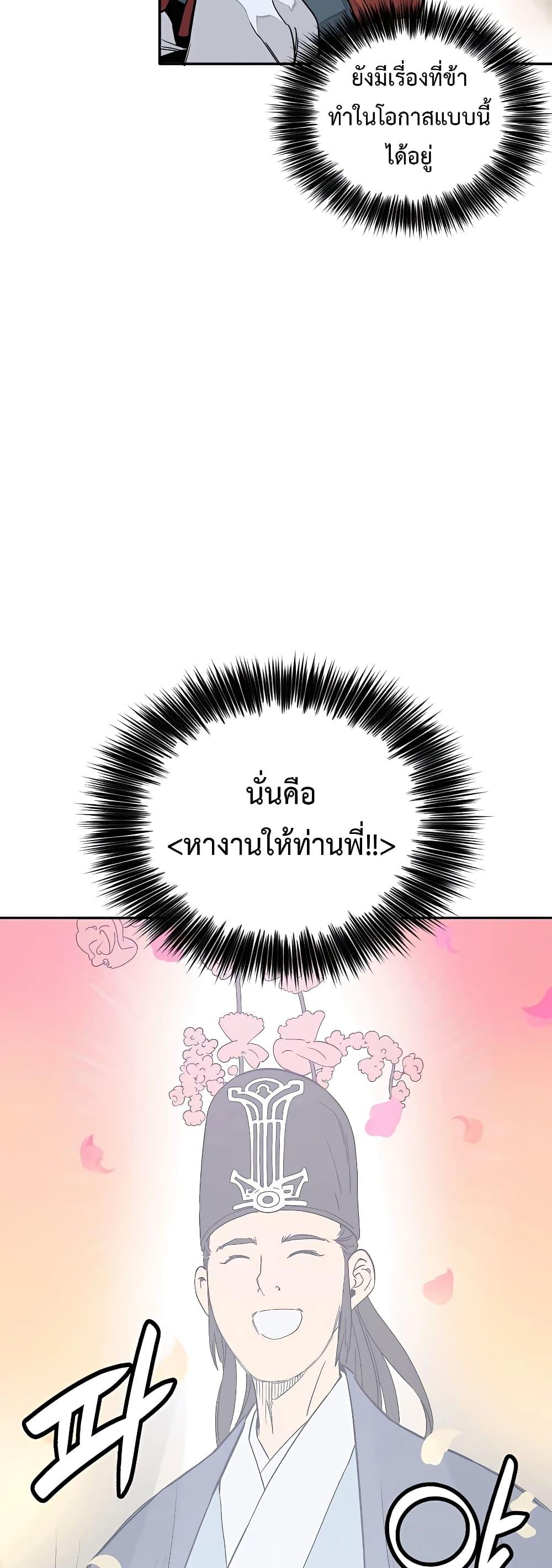 Manga-lc-com อ่านมังงะ อ่านการ์ตูน ออนไลน์ ฟรี I Reincarnated as a Legendary Surgeon ตอนที่ 1 2 3 4 5 6 7 8 9 10 11 12 13 14 ฟรี ไม่มีโฆษณา Manga-lc - อ่าน มังงะ อ่าน การ์ตูน ออนไลน์ อ่านมังงะ ฟรี