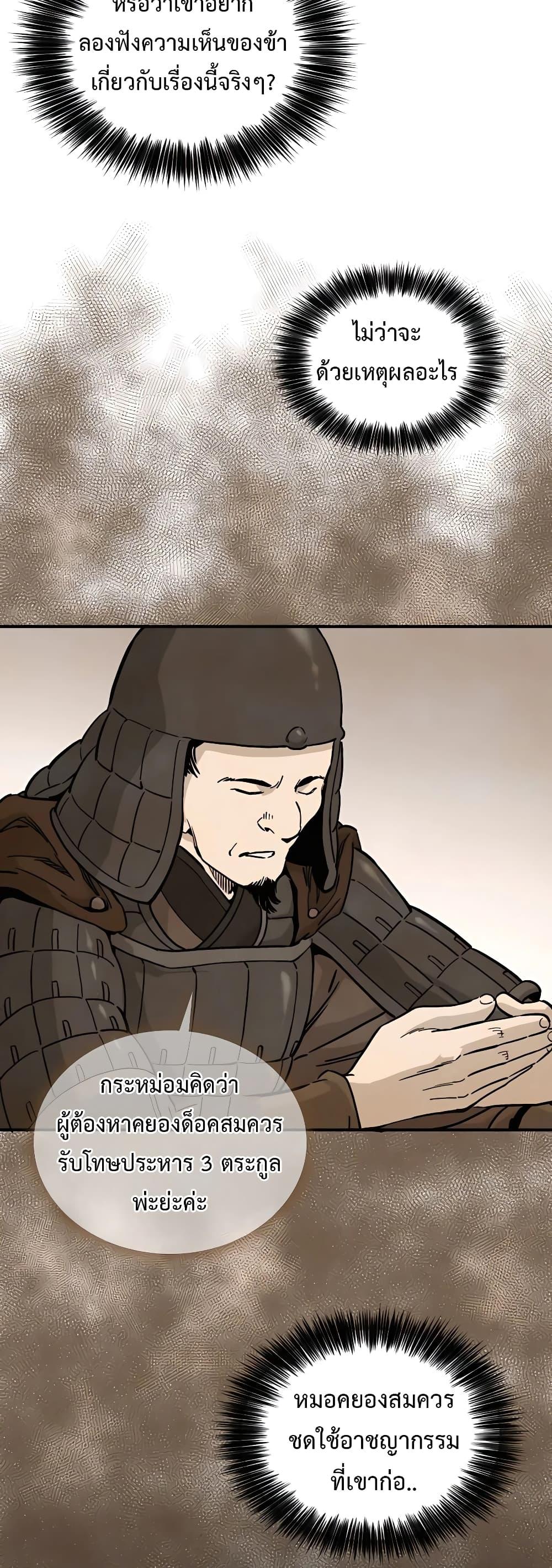 Manga-lc-com อ่านมังงะ อ่านการ์ตูน ออนไลน์ ฟรี I Reincarnated as a Legendary Surgeon ตอนที่ 1 2 3 4 5 6 7 8 9 10 11 12 13 14 ฟรี ไม่มีโฆษณา Manga-lc - อ่าน มังงะ อ่าน การ์ตูน ออนไลน์ อ่านมังงะ ฟรี