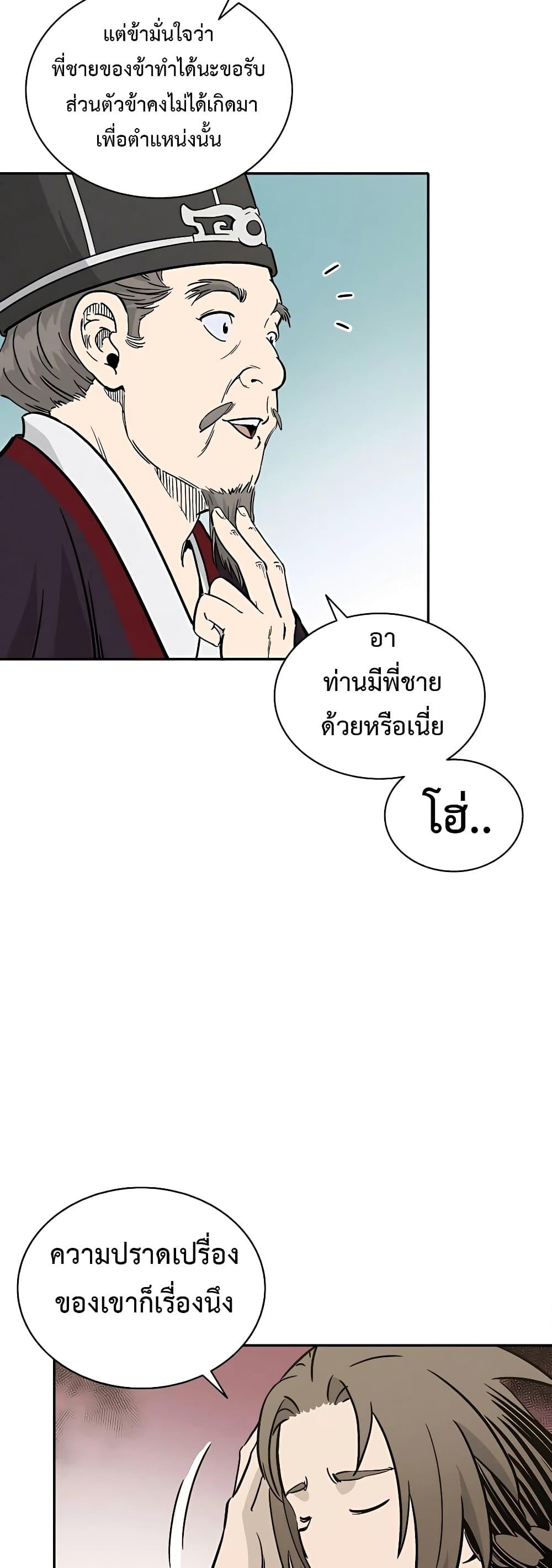 Manga-lc-com อ่านมังงะ อ่านการ์ตูน ออนไลน์ ฟรี I Reincarnated as a Legendary Surgeon ตอนที่ 1 2 3 4 5 6 7 8 9 10 11 12 13 14 ฟรี ไม่มีโฆษณา Manga-lc - อ่าน มังงะ อ่าน การ์ตูน ออนไลน์ อ่านมังงะ ฟรี