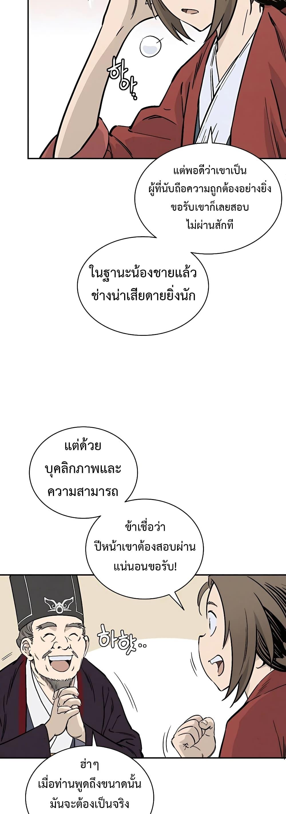 Manga-lc-com อ่านมังงะ อ่านการ์ตูน ออนไลน์ ฟรี I Reincarnated as a Legendary Surgeon ตอนที่ 1 2 3 4 5 6 7 8 9 10 11 12 13 14 ฟรี ไม่มีโฆษณา Manga-lc - อ่าน มังงะ อ่าน การ์ตูน ออนไลน์ อ่านมังงะ ฟรี