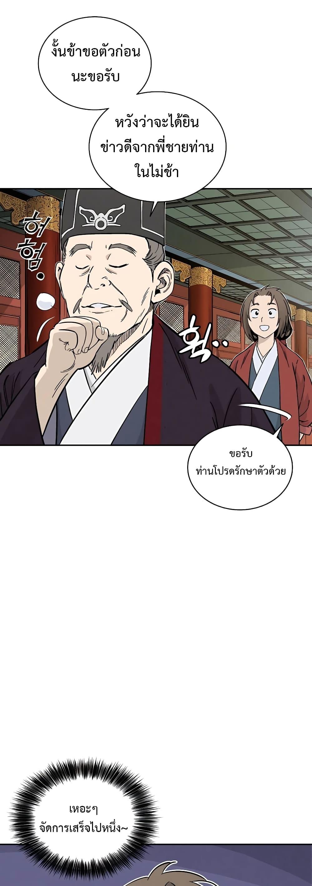 Manga-lc-com อ่านมังงะ อ่านการ์ตูน ออนไลน์ ฟรี I Reincarnated as a Legendary Surgeon ตอนที่ 1 2 3 4 5 6 7 8 9 10 11 12 13 14 ฟรี ไม่มีโฆษณา Manga-lc - อ่าน มังงะ อ่าน การ์ตูน ออนไลน์ อ่านมังงะ ฟรี