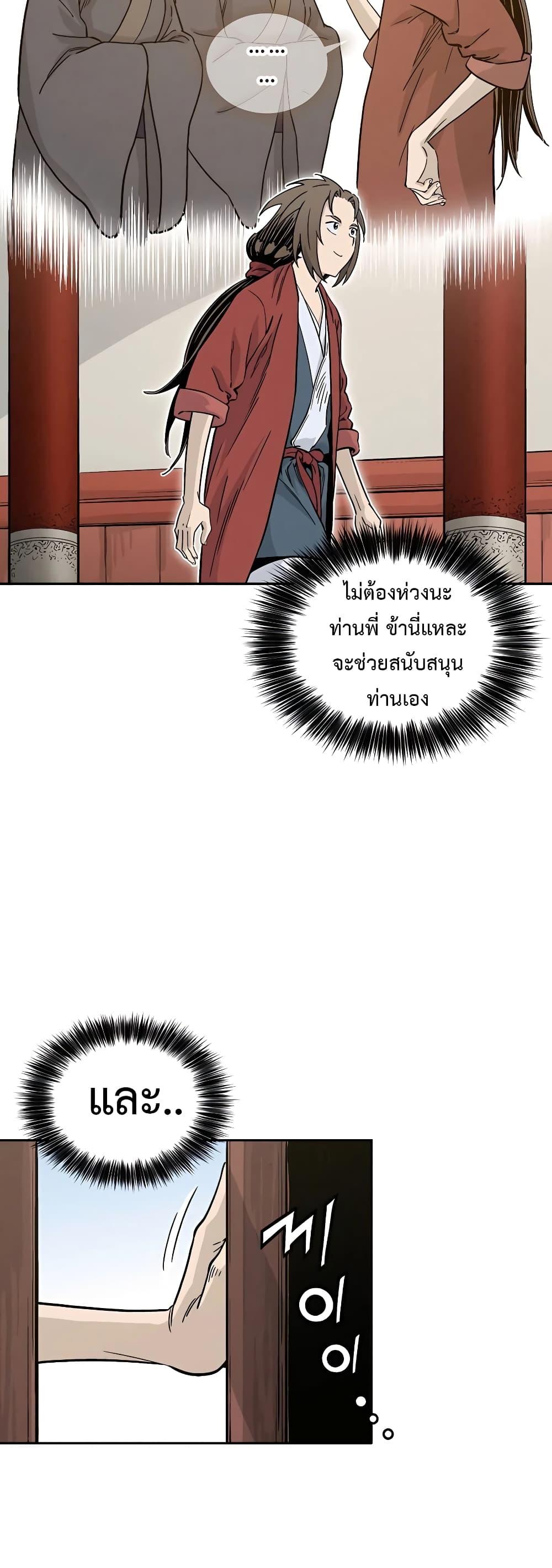 Manga-lc-com อ่านมังงะ อ่านการ์ตูน ออนไลน์ ฟรี I Reincarnated as a Legendary Surgeon ตอนที่ 1 2 3 4 5 6 7 8 9 10 11 12 13 14 ฟรี ไม่มีโฆษณา Manga-lc - อ่าน มังงะ อ่าน การ์ตูน ออนไลน์ อ่านมังงะ ฟรี