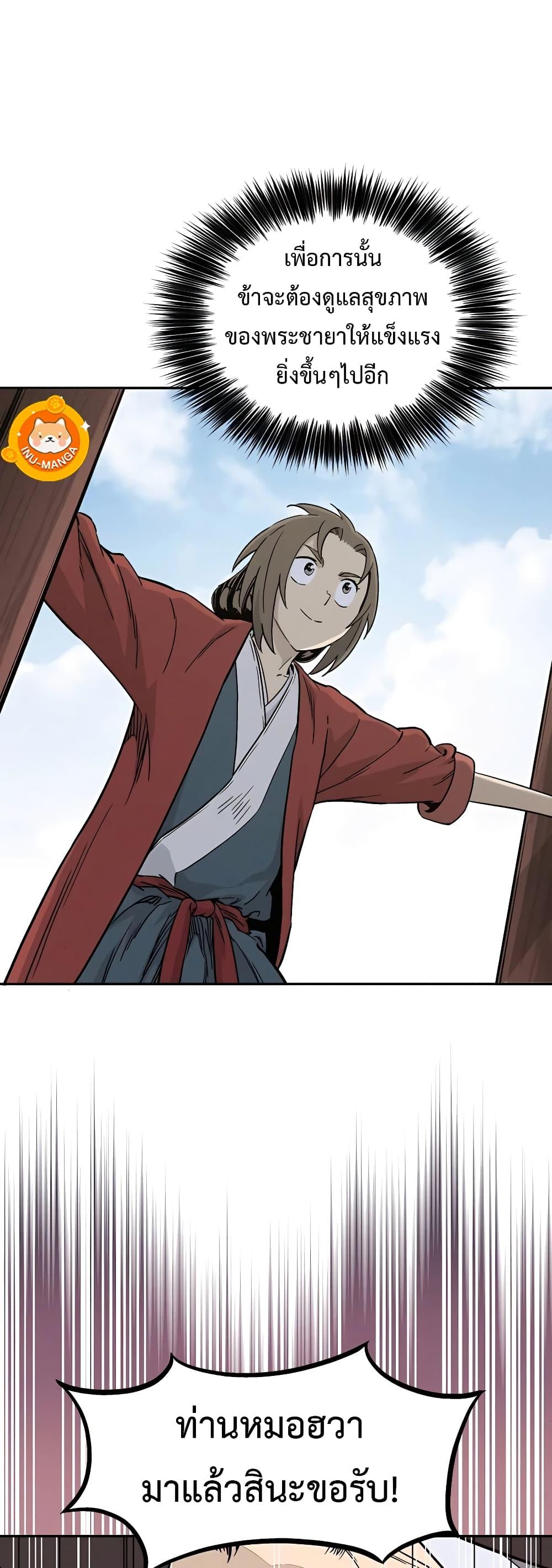 Manga-lc-com อ่านมังงะ อ่านการ์ตูน ออนไลน์ ฟรี I Reincarnated as a Legendary Surgeon ตอนที่ 1 2 3 4 5 6 7 8 9 10 11 12 13 14 ฟรี ไม่มีโฆษณา Manga-lc - อ่าน มังงะ อ่าน การ์ตูน ออนไลน์ อ่านมังงะ ฟรี