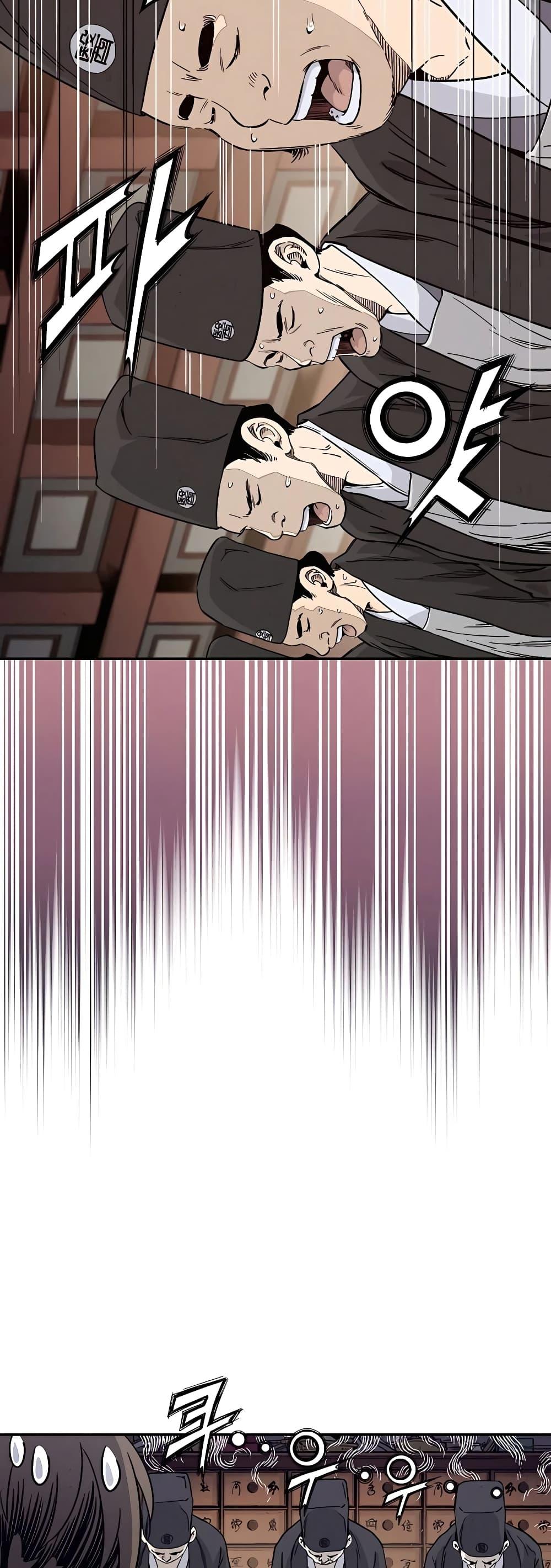 Manga-lc-com อ่านมังงะ อ่านการ์ตูน ออนไลน์ ฟรี I Reincarnated as a Legendary Surgeon ตอนที่ 1 2 3 4 5 6 7 8 9 10 11 12 13 14 ฟรี ไม่มีโฆษณา Manga-lc - อ่าน มังงะ อ่าน การ์ตูน ออนไลน์ อ่านมังงะ ฟรี