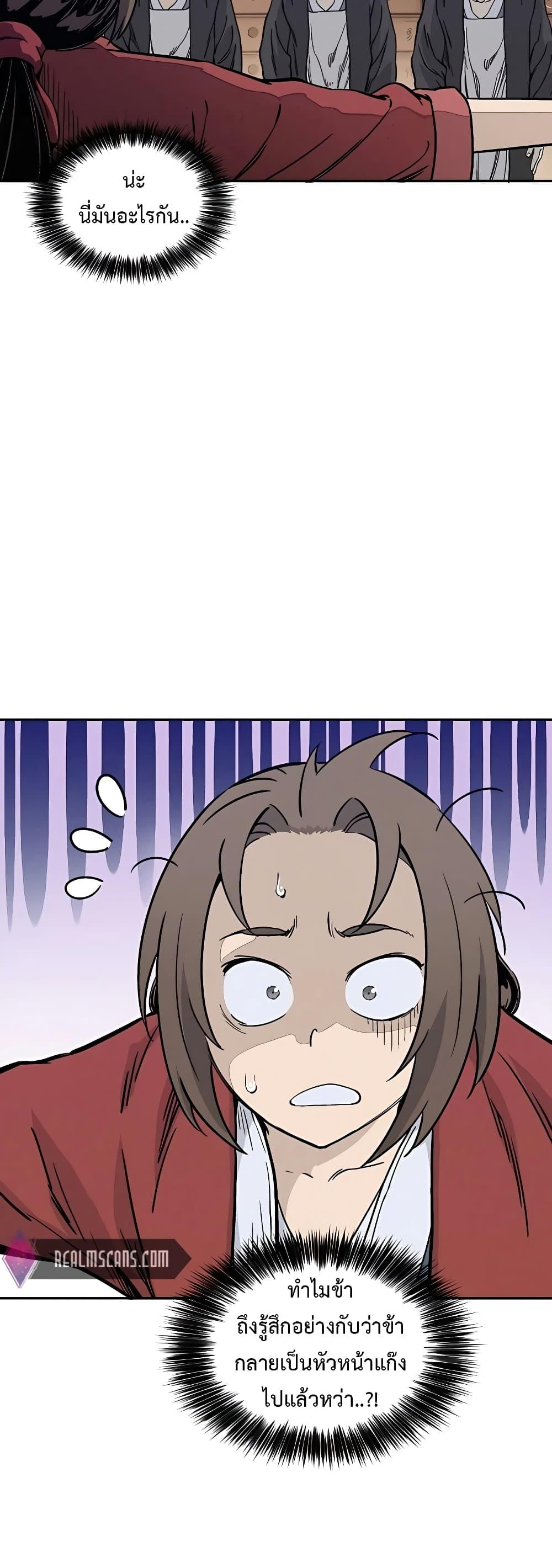 Manga-lc-com อ่านมังงะ อ่านการ์ตูน ออนไลน์ ฟรี I Reincarnated as a Legendary Surgeon ตอนที่ 1 2 3 4 5 6 7 8 9 10 11 12 13 14 ฟรี ไม่มีโฆษณา Manga-lc - อ่าน มังงะ อ่าน การ์ตูน ออนไลน์ อ่านมังงะ ฟรี