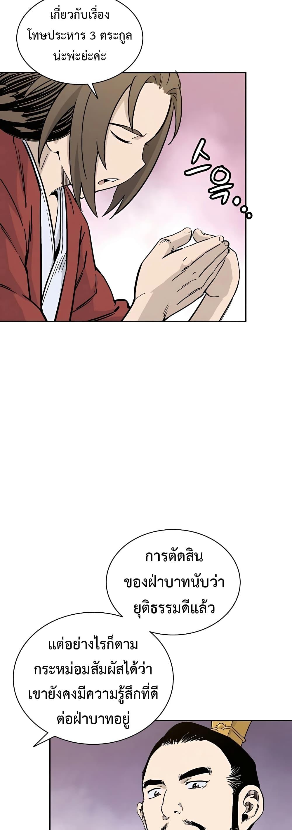 Manga-lc-com อ่านมังงะ อ่านการ์ตูน ออนไลน์ ฟรี I Reincarnated as a Legendary Surgeon ตอนที่ 1 2 3 4 5 6 7 8 9 10 11 12 13 14 ฟรี ไม่มีโฆษณา Manga-lc - อ่าน มังงะ อ่าน การ์ตูน ออนไลน์ อ่านมังงะ ฟรี