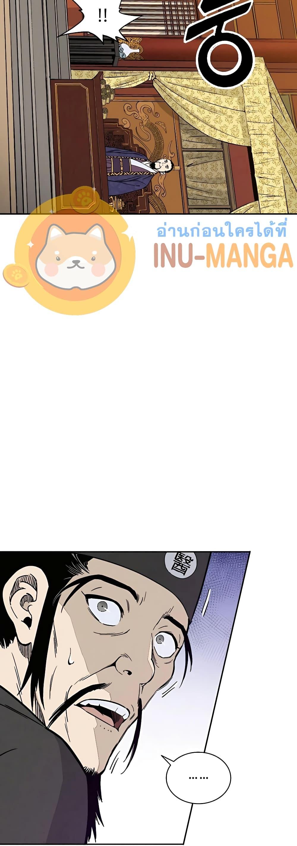 Manga-lc-com อ่านมังงะ อ่านการ์ตูน ออนไลน์ ฟรี I Reincarnated as a Legendary Surgeon ตอนที่ 1 2 3 4 5 6 7 8 9 10 11 12 13 14 ฟรี ไม่มีโฆษณา Manga-lc - อ่าน มังงะ อ่าน การ์ตูน ออนไลน์ อ่านมังงะ ฟรี