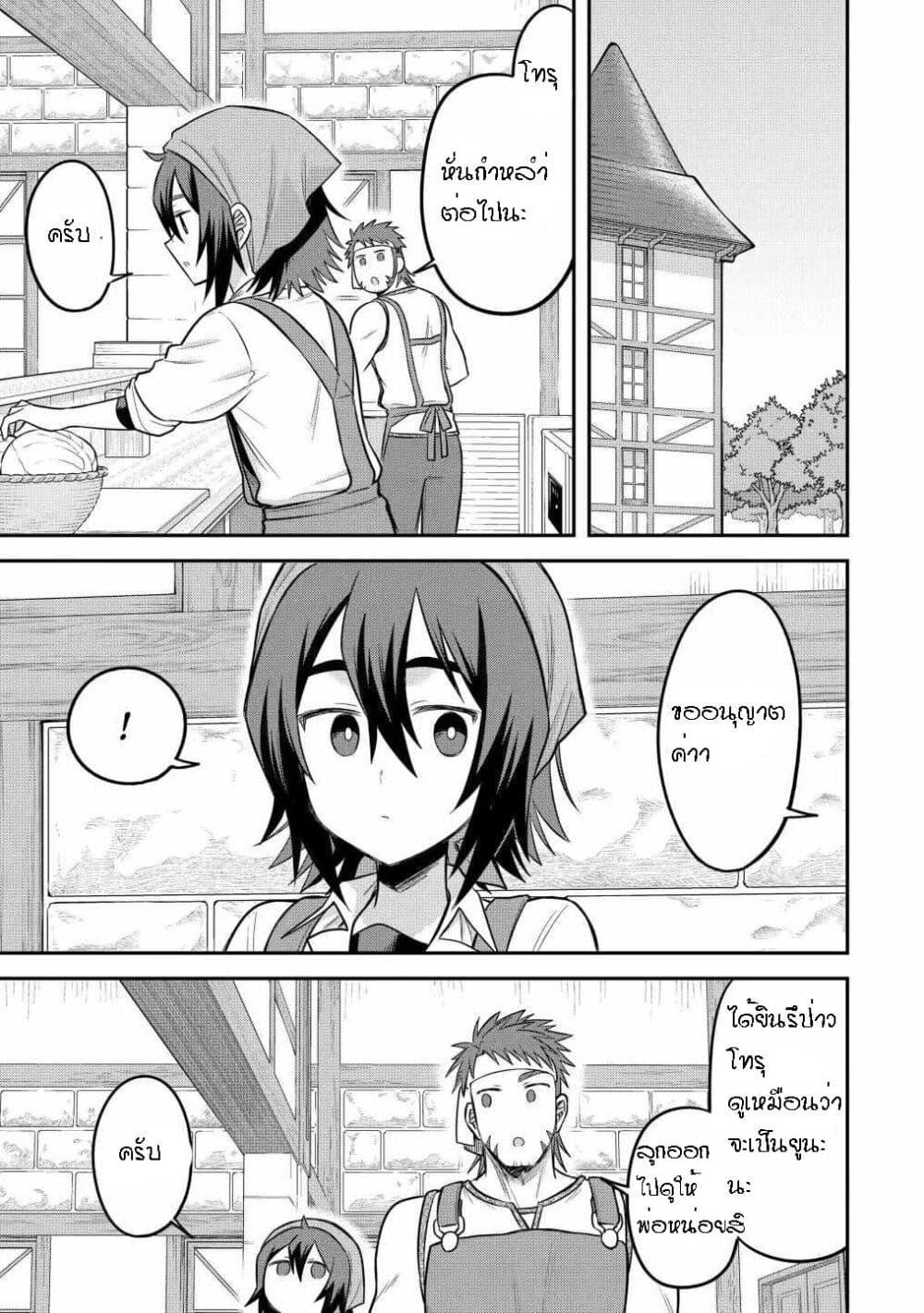 Manga-lc-com อ่านมังงะ อ่านการ์ตูน ออนไลน์ ฟรี After Reincarnating, I Became the Son of Inkeepers ตอนที่ 1 2 3 4 5 6 7 8 9 10 11 12 13 14 ฟรี ไม่มีโฆษณา Manga-lc - อ่าน มังงะ อ่าน การ์ตูน ออนไลน์ อ่านมังงะ ฟรี