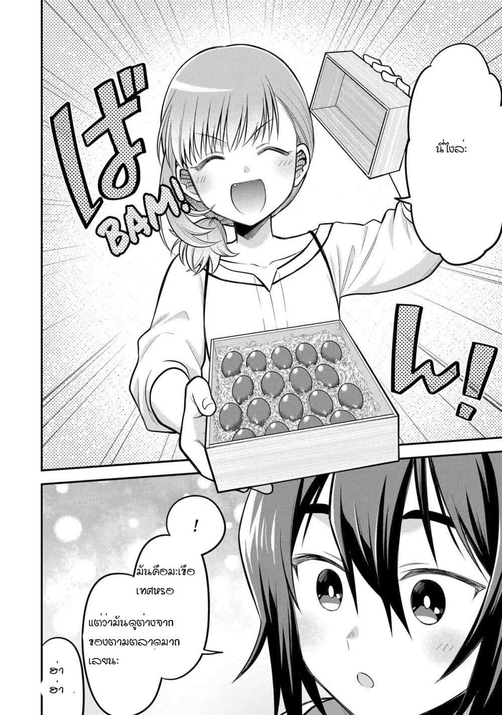 Manga-lc-com อ่านมังงะ อ่านการ์ตูน ออนไลน์ ฟรี After Reincarnating, I Became the Son of Inkeepers ตอนที่ 1 2 3 4 5 6 7 8 9 10 11 12 13 14 ฟรี ไม่มีโฆษณา Manga-lc - อ่าน มังงะ อ่าน การ์ตูน ออนไลน์ อ่านมังงะ ฟรี