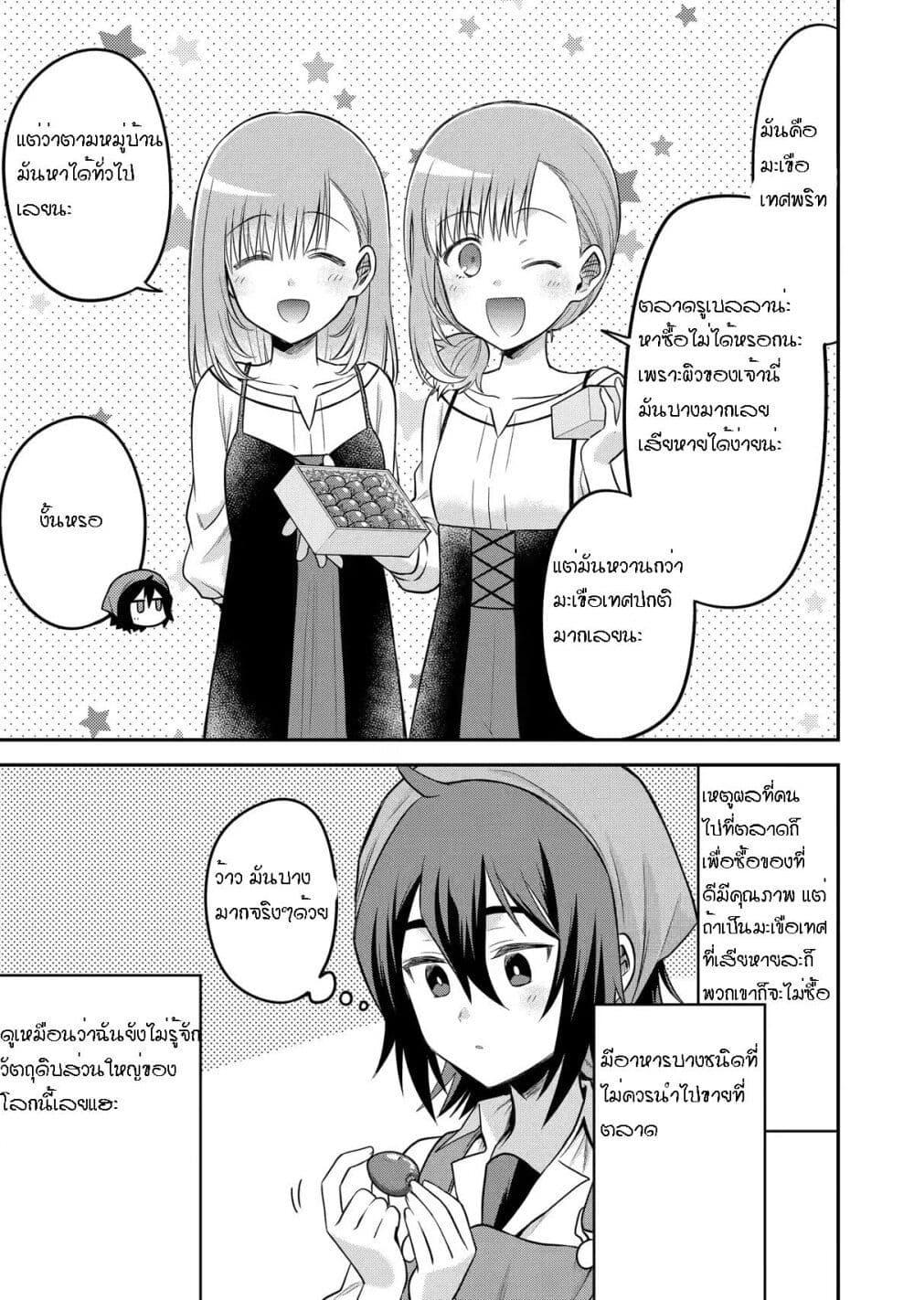 Manga-lc-com อ่านมังงะ อ่านการ์ตูน ออนไลน์ ฟรี After Reincarnating, I Became the Son of Inkeepers ตอนที่ 1 2 3 4 5 6 7 8 9 10 11 12 13 14 ฟรี ไม่มีโฆษณา Manga-lc - อ่าน มังงะ อ่าน การ์ตูน ออนไลน์ อ่านมังงะ ฟรี
