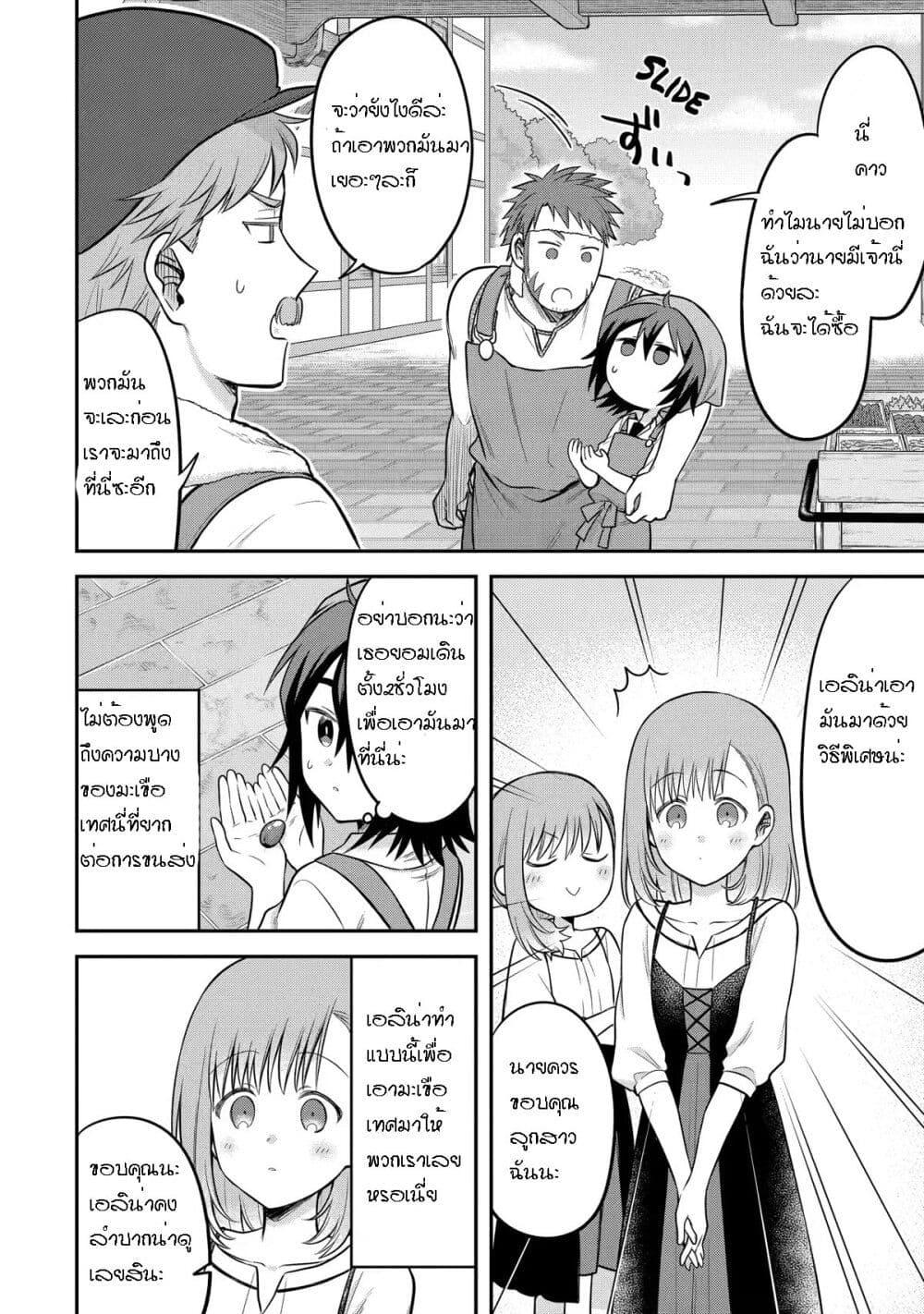 Manga-lc-com อ่านมังงะ อ่านการ์ตูน ออนไลน์ ฟรี After Reincarnating, I Became the Son of Inkeepers ตอนที่ 1 2 3 4 5 6 7 8 9 10 11 12 13 14 ฟรี ไม่มีโฆษณา Manga-lc - อ่าน มังงะ อ่าน การ์ตูน ออนไลน์ อ่านมังงะ ฟรี