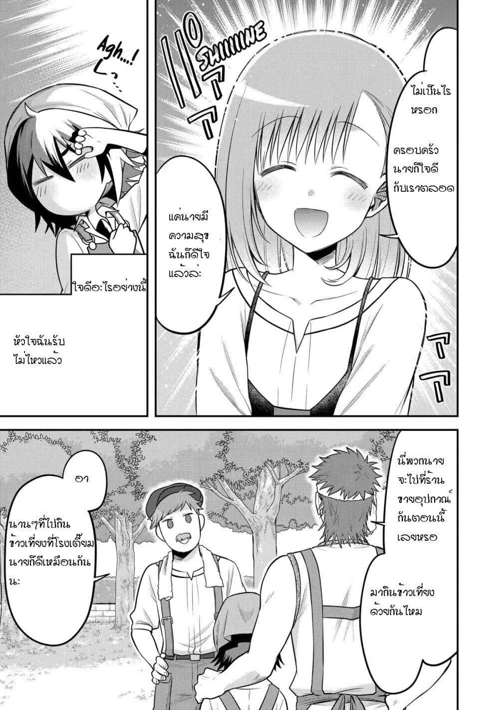 Manga-lc-com อ่านมังงะ อ่านการ์ตูน ออนไลน์ ฟรี After Reincarnating, I Became the Son of Inkeepers ตอนที่ 1 2 3 4 5 6 7 8 9 10 11 12 13 14 ฟรี ไม่มีโฆษณา Manga-lc - อ่าน มังงะ อ่าน การ์ตูน ออนไลน์ อ่านมังงะ ฟรี