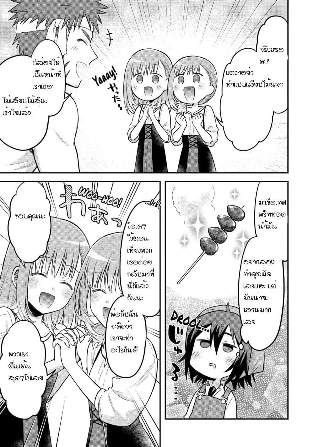 Manga-lc-com อ่านมังงะ อ่านการ์ตูน ออนไลน์ ฟรี After Reincarnating, I Became the Son of Inkeepers ตอนที่ 1 2 3 4 5 6 7 8 9 10 11 12 13 14 ฟรี ไม่มีโฆษณา Manga-lc - อ่าน มังงะ อ่าน การ์ตูน ออนไลน์ อ่านมังงะ ฟรี