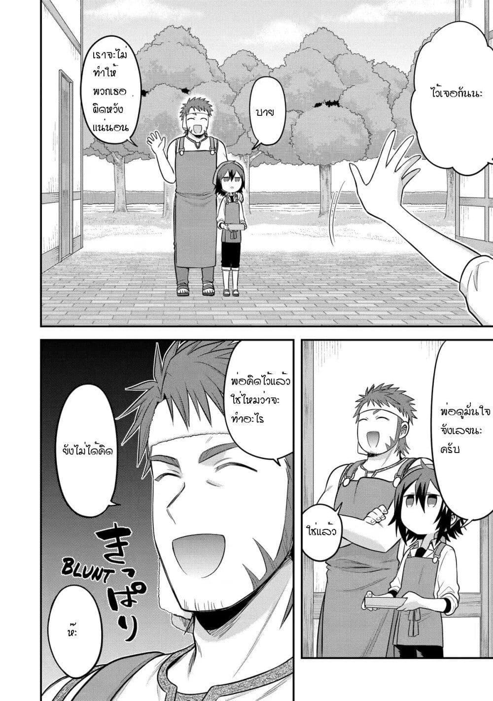 Manga-lc-com อ่านมังงะ อ่านการ์ตูน ออนไลน์ ฟรี After Reincarnating, I Became the Son of Inkeepers ตอนที่ 1 2 3 4 5 6 7 8 9 10 11 12 13 14 ฟรี ไม่มีโฆษณา Manga-lc - อ่าน มังงะ อ่าน การ์ตูน ออนไลน์ อ่านมังงะ ฟรี