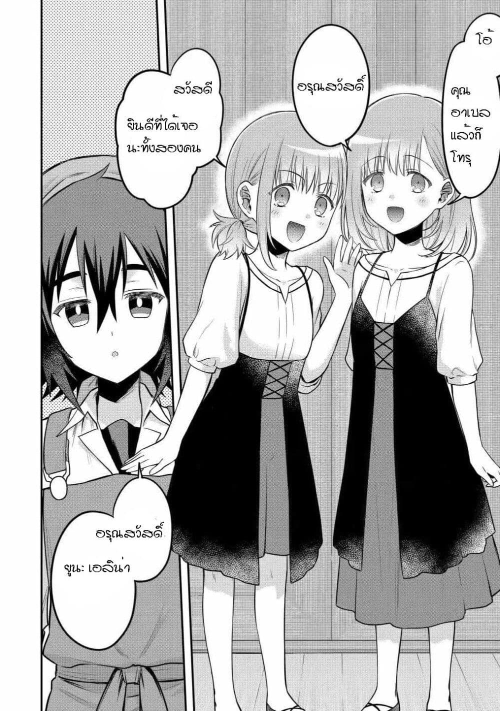 Manga-lc-com อ่านมังงะ อ่านการ์ตูน ออนไลน์ ฟรี After Reincarnating, I Became the Son of Inkeepers ตอนที่ 1 2 3 4 5 6 7 8 9 10 11 12 13 14 ฟรี ไม่มีโฆษณา Manga-lc - อ่าน มังงะ อ่าน การ์ตูน ออนไลน์ อ่านมังงะ ฟรี