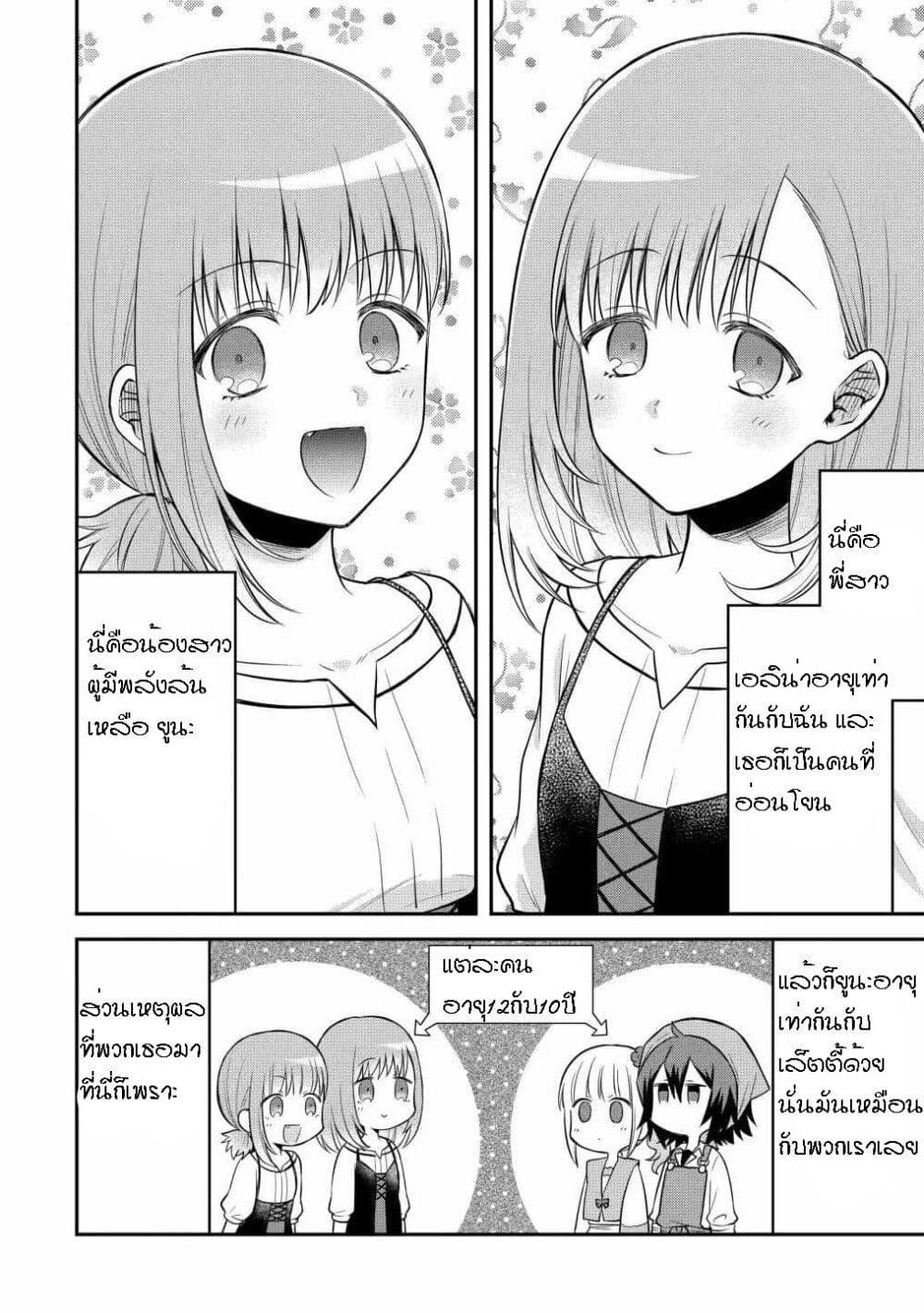 Manga-lc-com อ่านมังงะ อ่านการ์ตูน ออนไลน์ ฟรี After Reincarnating, I Became the Son of Inkeepers ตอนที่ 1 2 3 4 5 6 7 8 9 10 11 12 13 14 ฟรี ไม่มีโฆษณา Manga-lc - อ่าน มังงะ อ่าน การ์ตูน ออนไลน์ อ่านมังงะ ฟรี