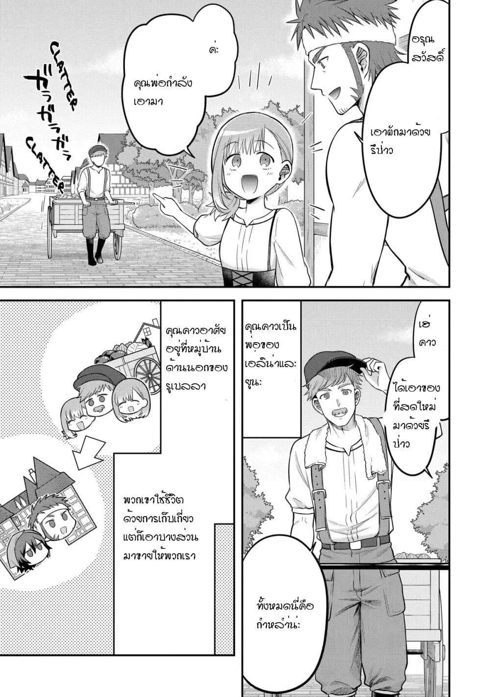 Manga-lc-com อ่านมังงะ อ่านการ์ตูน ออนไลน์ ฟรี After Reincarnating, I Became the Son of Inkeepers ตอนที่ 1 2 3 4 5 6 7 8 9 10 11 12 13 14 ฟรี ไม่มีโฆษณา Manga-lc - อ่าน มังงะ อ่าน การ์ตูน ออนไลน์ อ่านมังงะ ฟรี