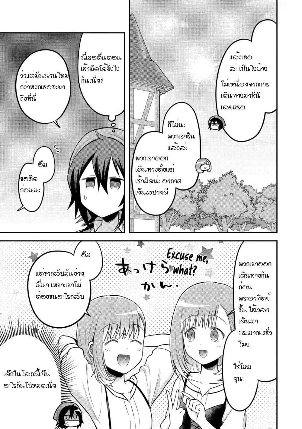 Manga-lc-com อ่านมังงะ อ่านการ์ตูน ออนไลน์ ฟรี After Reincarnating, I Became the Son of Inkeepers ตอนที่ 1 2 3 4 5 6 7 8 9 10 11 12 13 14 ฟรี ไม่มีโฆษณา Manga-lc - อ่าน มังงะ อ่าน การ์ตูน ออนไลน์ อ่านมังงะ ฟรี