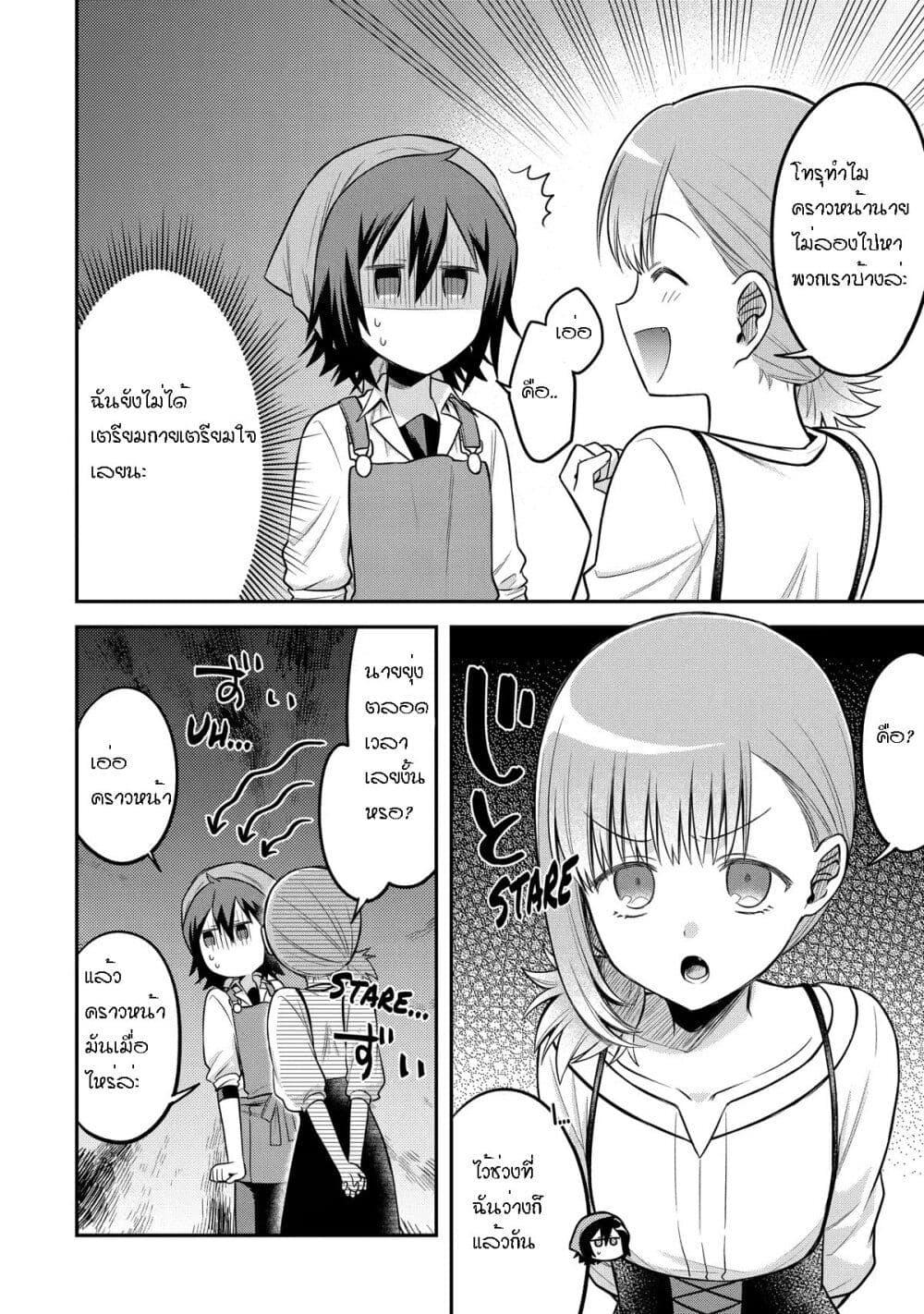 Manga-lc-com อ่านมังงะ อ่านการ์ตูน ออนไลน์ ฟรี After Reincarnating, I Became the Son of Inkeepers ตอนที่ 1 2 3 4 5 6 7 8 9 10 11 12 13 14 ฟรี ไม่มีโฆษณา Manga-lc - อ่าน มังงะ อ่าน การ์ตูน ออนไลน์ อ่านมังงะ ฟรี