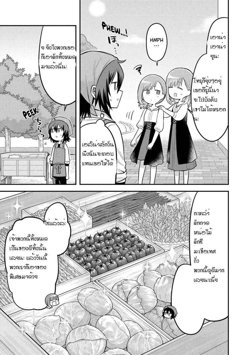 Manga-lc-com อ่านมังงะ อ่านการ์ตูน ออนไลน์ ฟรี After Reincarnating, I Became the Son of Inkeepers ตอนที่ 1 2 3 4 5 6 7 8 9 10 11 12 13 14 ฟรี ไม่มีโฆษณา Manga-lc - อ่าน มังงะ อ่าน การ์ตูน ออนไลน์ อ่านมังงะ ฟรี