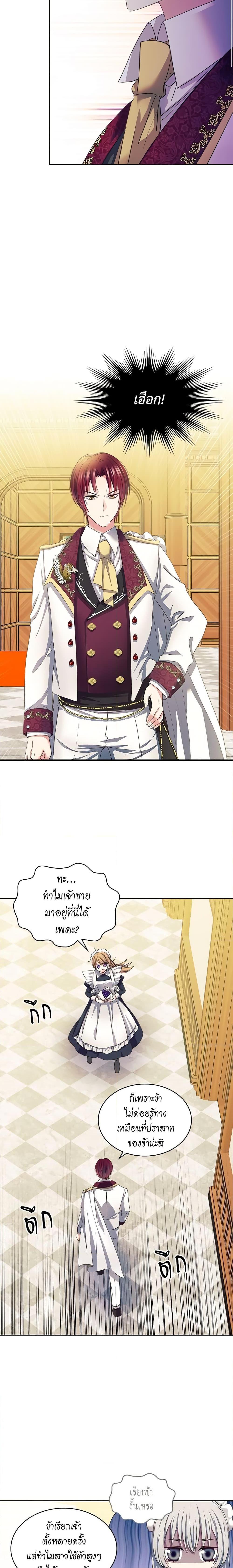 Manga-lc-com อ่านมังงะ อ่านการ์ตูน ออนไลน์ ฟรี I Became a Duke’s Maid ตอนที่ 1 2 3 4 5 6 7 8 9 10 11 12 13 14 ฟรี ไม่มีโฆษณา Manga-lc - อ่าน มังงะ อ่าน การ์ตูน ออนไลน์ อ่านมังงะ ฟรี