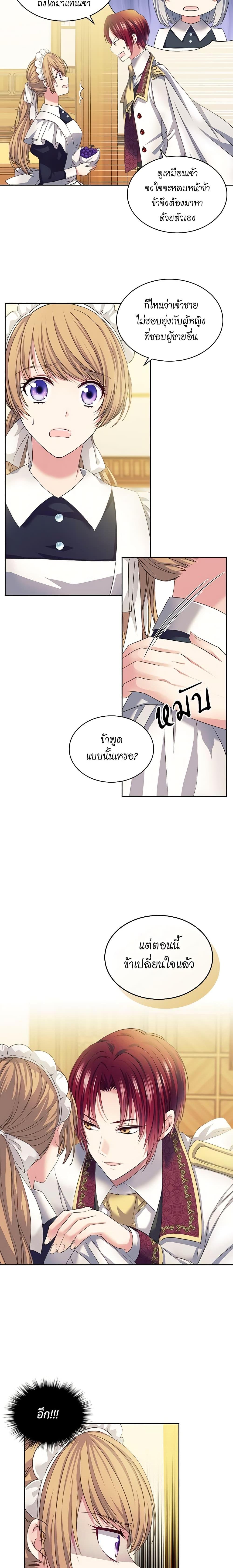 Manga-lc-com อ่านมังงะ อ่านการ์ตูน ออนไลน์ ฟรี I Became a Duke’s Maid ตอนที่ 1 2 3 4 5 6 7 8 9 10 11 12 13 14 ฟรี ไม่มีโฆษณา Manga-lc - อ่าน มังงะ อ่าน การ์ตูน ออนไลน์ อ่านมังงะ ฟรี