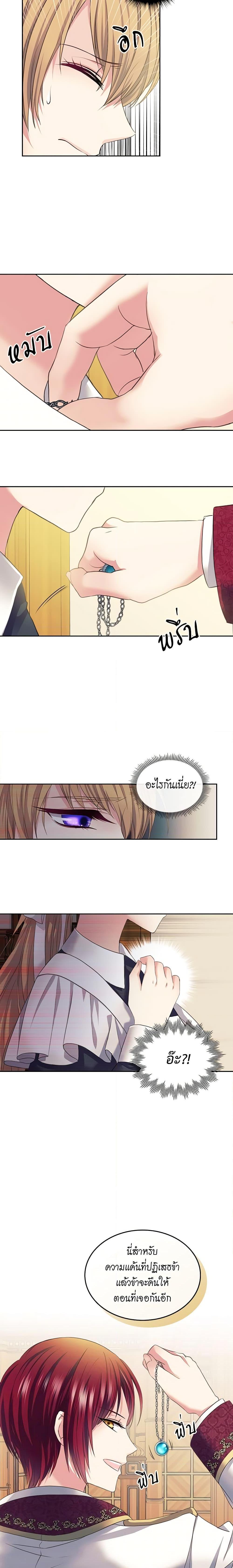 Manga-lc-com อ่านมังงะ อ่านการ์ตูน ออนไลน์ ฟรี I Became a Duke’s Maid ตอนที่ 1 2 3 4 5 6 7 8 9 10 11 12 13 14 ฟรี ไม่มีโฆษณา Manga-lc - อ่าน มังงะ อ่าน การ์ตูน ออนไลน์ อ่านมังงะ ฟรี