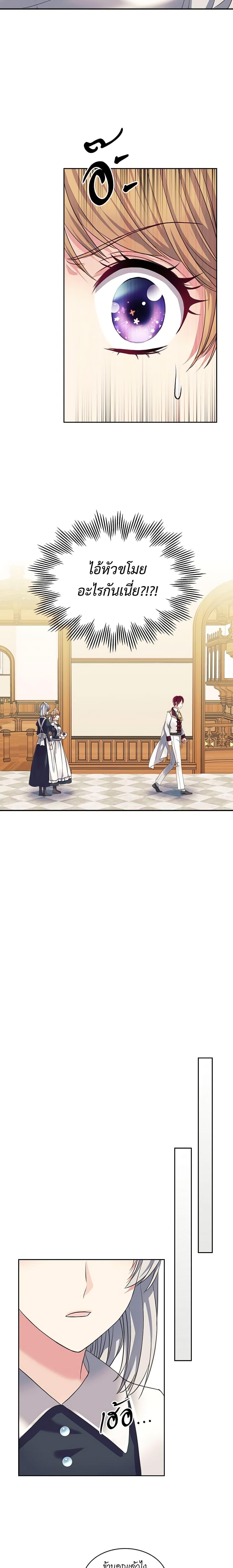 Manga-lc-com อ่านมังงะ อ่านการ์ตูน ออนไลน์ ฟรี I Became a Duke’s Maid ตอนที่ 1 2 3 4 5 6 7 8 9 10 11 12 13 14 ฟรี ไม่มีโฆษณา Manga-lc - อ่าน มังงะ อ่าน การ์ตูน ออนไลน์ อ่านมังงะ ฟรี