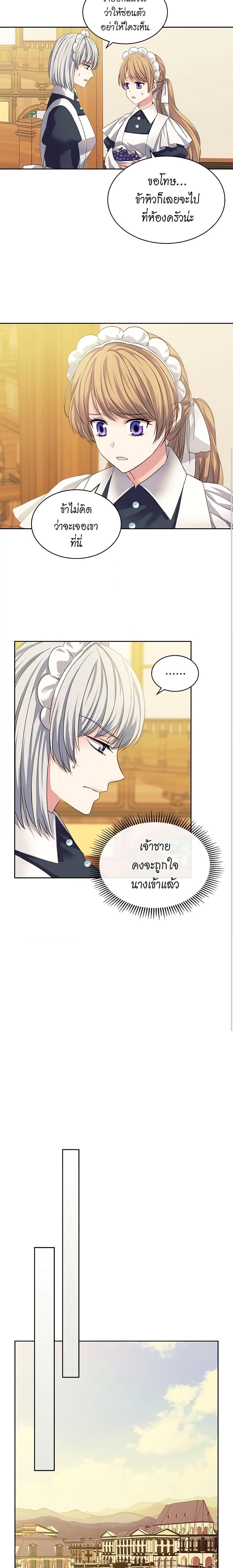 Manga-lc-com อ่านมังงะ อ่านการ์ตูน ออนไลน์ ฟรี I Became a Duke’s Maid ตอนที่ 1 2 3 4 5 6 7 8 9 10 11 12 13 14 ฟรี ไม่มีโฆษณา Manga-lc - อ่าน มังงะ อ่าน การ์ตูน ออนไลน์ อ่านมังงะ ฟรี