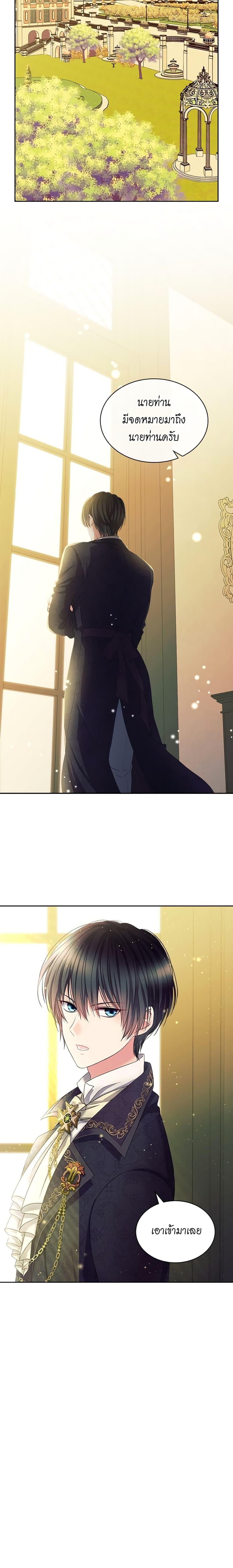 Manga-lc-com อ่านมังงะ อ่านการ์ตูน ออนไลน์ ฟรี I Became a Duke’s Maid ตอนที่ 1 2 3 4 5 6 7 8 9 10 11 12 13 14 ฟรี ไม่มีโฆษณา Manga-lc - อ่าน มังงะ อ่าน การ์ตูน ออนไลน์ อ่านมังงะ ฟรี