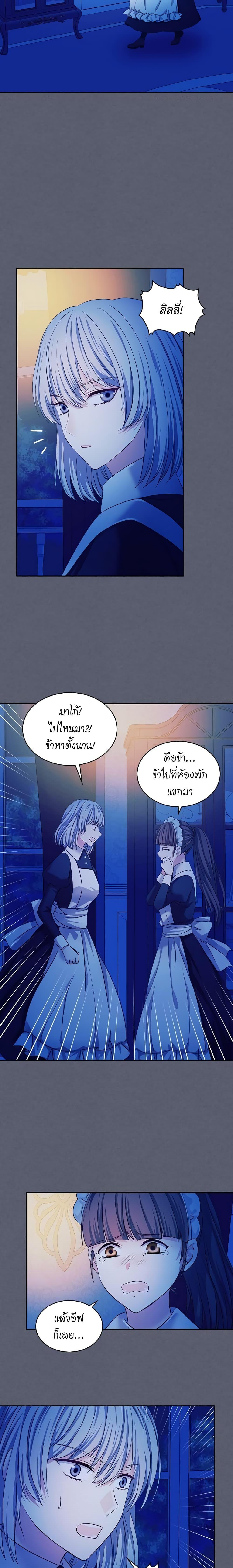 Manga-lc-com อ่านมังงะ อ่านการ์ตูน ออนไลน์ ฟรี I Became a Duke’s Maid ตอนที่ 1 2 3 4 5 6 7 8 9 10 11 12 13 14 ฟรี ไม่มีโฆษณา Manga-lc - อ่าน มังงะ อ่าน การ์ตูน ออนไลน์ อ่านมังงะ ฟรี