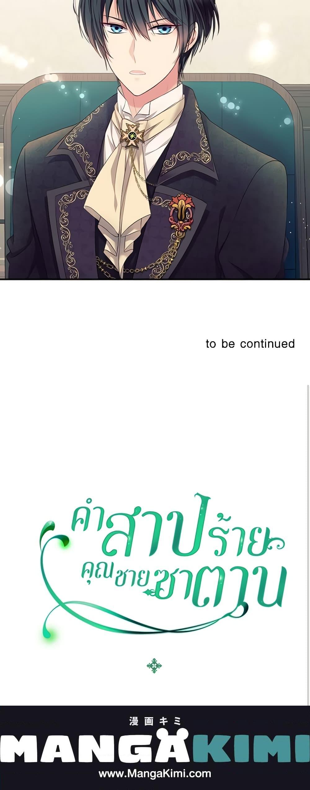 Manga-lc-com อ่านมังงะ อ่านการ์ตูน ออนไลน์ ฟรี I Became a Duke’s Maid ตอนที่ 1 2 3 4 5 6 7 8 9 10 11 12 13 14 ฟรี ไม่มีโฆษณา Manga-lc - อ่าน มังงะ อ่าน การ์ตูน ออนไลน์ อ่านมังงะ ฟรี