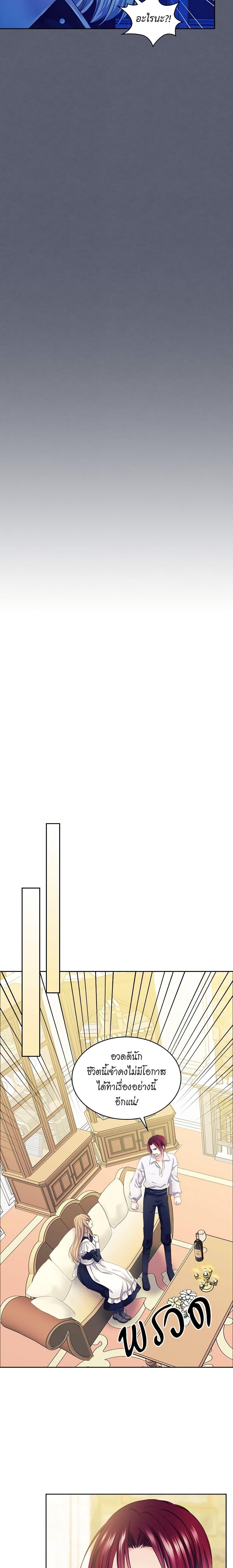 Manga-lc-com อ่านมังงะ อ่านการ์ตูน ออนไลน์ ฟรี I Became a Duke’s Maid ตอนที่ 1 2 3 4 5 6 7 8 9 10 11 12 13 14 ฟรี ไม่มีโฆษณา Manga-lc - อ่าน มังงะ อ่าน การ์ตูน ออนไลน์ อ่านมังงะ ฟรี