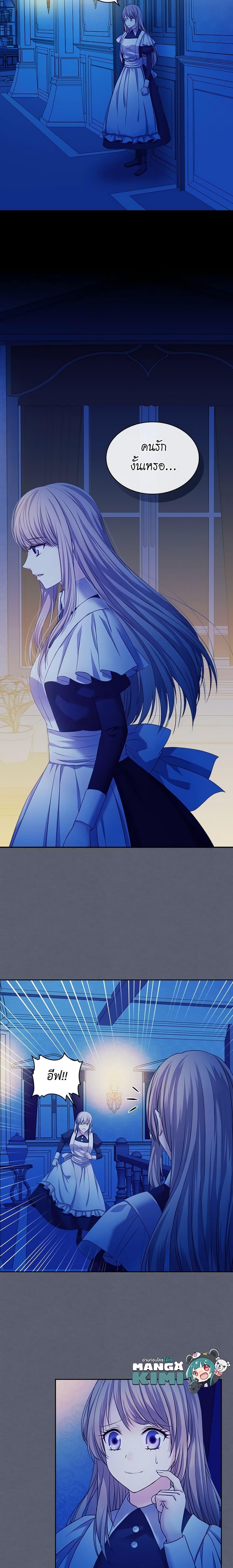 Manga-lc-com อ่านมังงะ อ่านการ์ตูน ออนไลน์ ฟรี I Became a Duke’s Maid ตอนที่ 1 2 3 4 5 6 7 8 9 10 11 12 13 14 ฟรี ไม่มีโฆษณา Manga-lc - อ่าน มังงะ อ่าน การ์ตูน ออนไลน์ อ่านมังงะ ฟรี