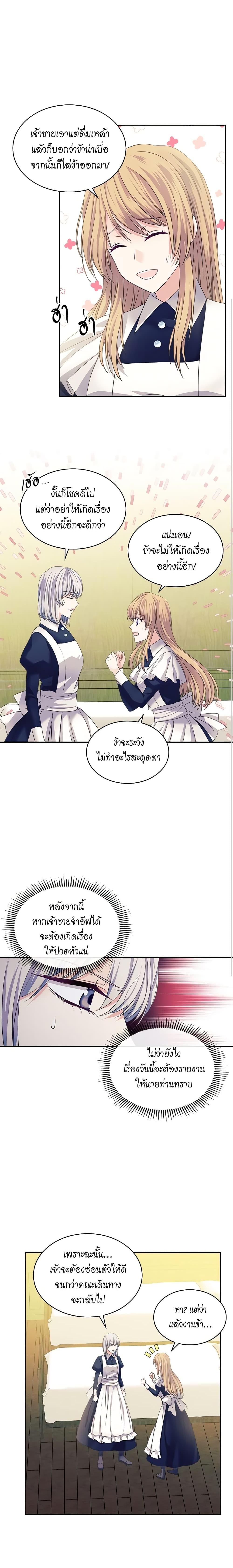 Manga-lc-com อ่านมังงะ อ่านการ์ตูน ออนไลน์ ฟรี I Became a Duke’s Maid ตอนที่ 1 2 3 4 5 6 7 8 9 10 11 12 13 14 ฟรี ไม่มีโฆษณา Manga-lc - อ่าน มังงะ อ่าน การ์ตูน ออนไลน์ อ่านมังงะ ฟรี