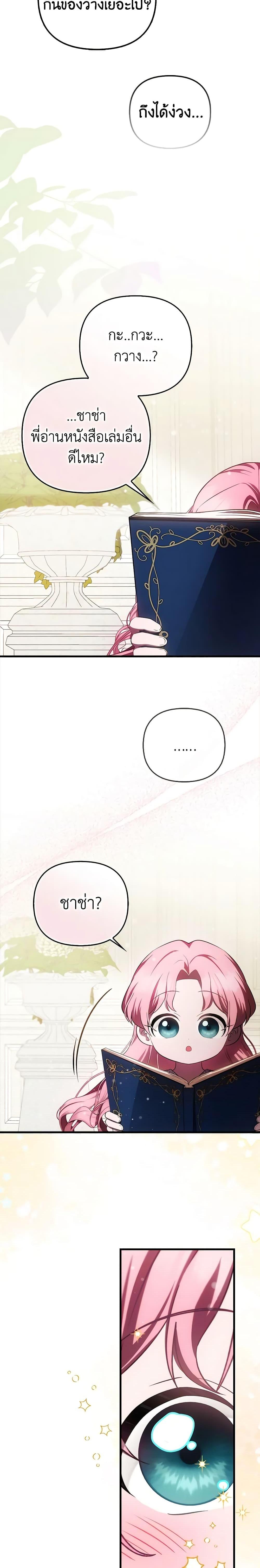 Manga-lc-com อ่านมังงะ อ่านการ์ตูน ออนไลน์ ฟรี It’s My First Time Being Loved ตอนที่ 1 2 3 4 5 6 7 8 9 10 11 12 13 14 ฟรี ไม่มีโฆษณา Manga-lc - อ่าน มังงะ อ่าน การ์ตูน ออนไลน์ อ่านมังงะ ฟรี