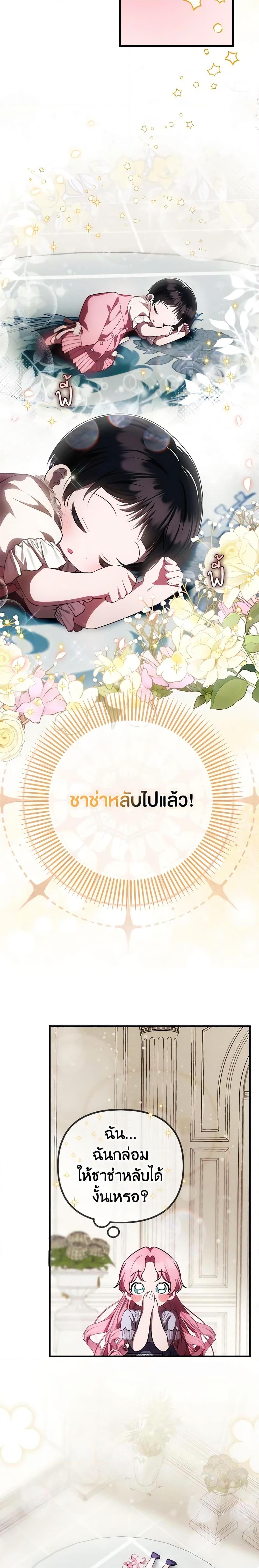 Manga-lc-com อ่านมังงะ อ่านการ์ตูน ออนไลน์ ฟรี It’s My First Time Being Loved ตอนที่ 1 2 3 4 5 6 7 8 9 10 11 12 13 14 ฟรี ไม่มีโฆษณา Manga-lc - อ่าน มังงะ อ่าน การ์ตูน ออนไลน์ อ่านมังงะ ฟรี