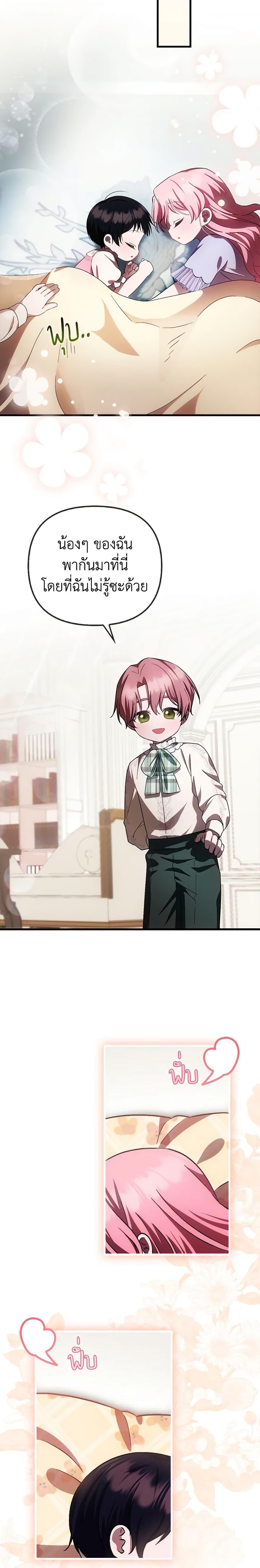 Manga-lc-com อ่านมังงะ อ่านการ์ตูน ออนไลน์ ฟรี It’s My First Time Being Loved ตอนที่ 1 2 3 4 5 6 7 8 9 10 11 12 13 14 ฟรี ไม่มีโฆษณา Manga-lc - อ่าน มังงะ อ่าน การ์ตูน ออนไลน์ อ่านมังงะ ฟรี