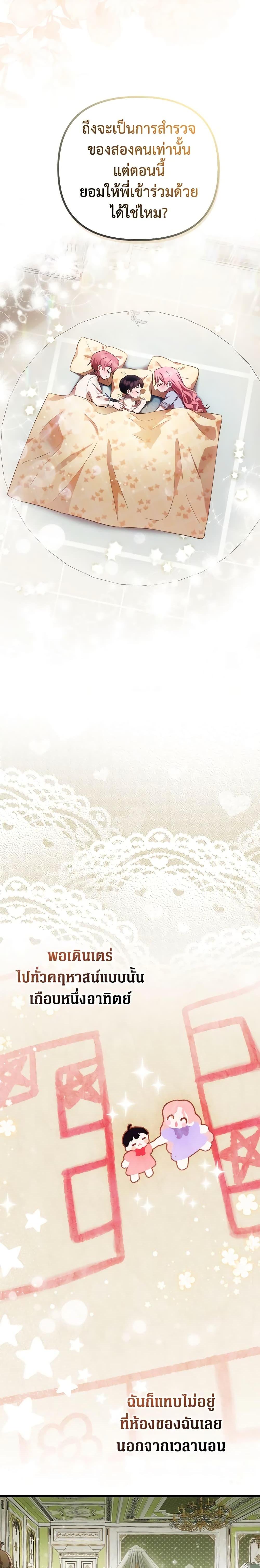 Manga-lc-com อ่านมังงะ อ่านการ์ตูน ออนไลน์ ฟรี It’s My First Time Being Loved ตอนที่ 1 2 3 4 5 6 7 8 9 10 11 12 13 14 ฟรี ไม่มีโฆษณา Manga-lc - อ่าน มังงะ อ่าน การ์ตูน ออนไลน์ อ่านมังงะ ฟรี