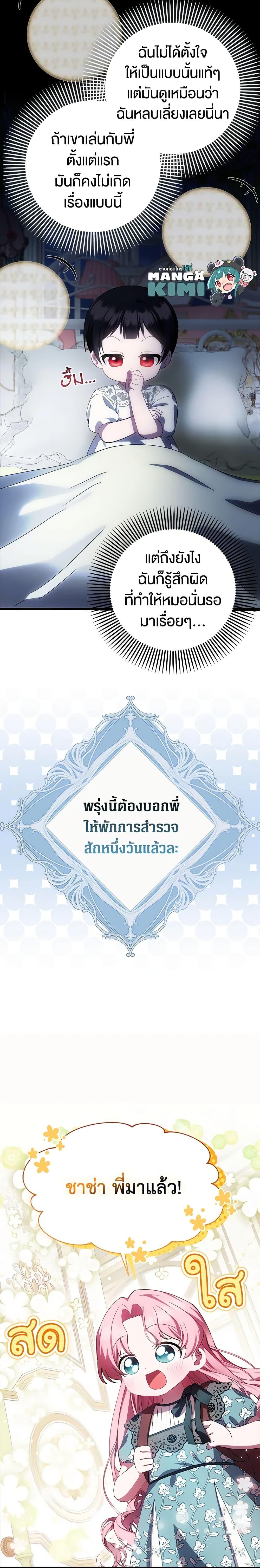 Manga-lc-com อ่านมังงะ อ่านการ์ตูน ออนไลน์ ฟรี It’s My First Time Being Loved ตอนที่ 1 2 3 4 5 6 7 8 9 10 11 12 13 14 ฟรี ไม่มีโฆษณา Manga-lc - อ่าน มังงะ อ่าน การ์ตูน ออนไลน์ อ่านมังงะ ฟรี