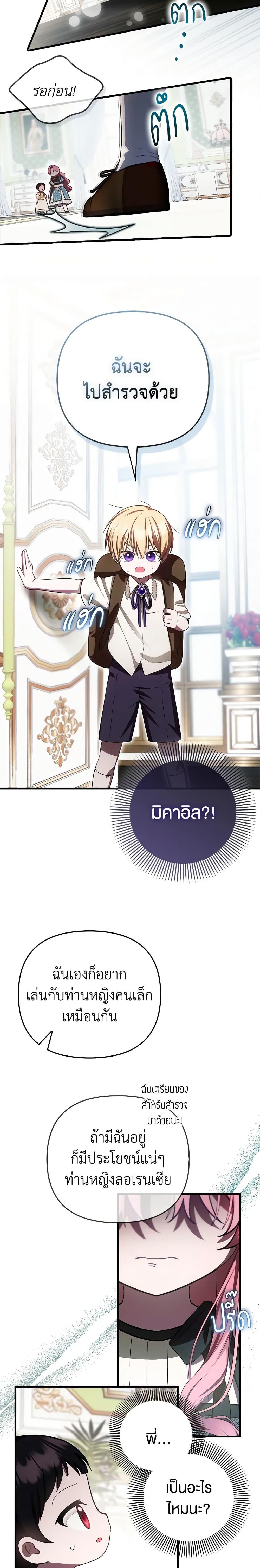 Manga-lc-com อ่านมังงะ อ่านการ์ตูน ออนไลน์ ฟรี It’s My First Time Being Loved ตอนที่ 1 2 3 4 5 6 7 8 9 10 11 12 13 14 ฟรี ไม่มีโฆษณา Manga-lc - อ่าน มังงะ อ่าน การ์ตูน ออนไลน์ อ่านมังงะ ฟรี