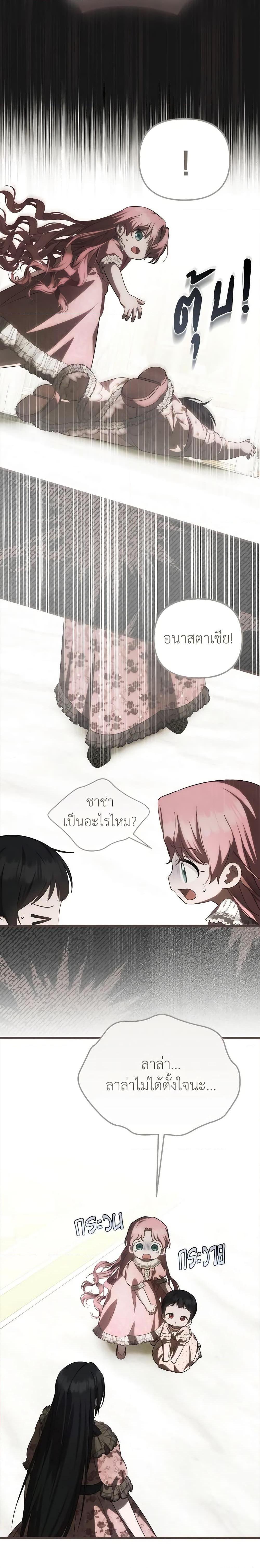 Manga-lc-com อ่านมังงะ อ่านการ์ตูน ออนไลน์ ฟรี It’s My First Time Being Loved ตอนที่ 1 2 3 4 5 6 7 8 9 10 11 12 13 14 ฟรี ไม่มีโฆษณา Manga-lc - อ่าน มังงะ อ่าน การ์ตูน ออนไลน์ อ่านมังงะ ฟรี