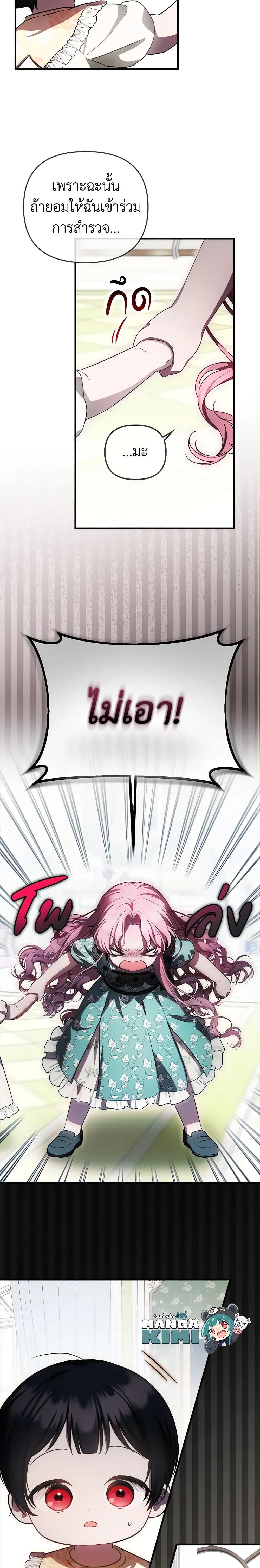 Manga-lc-com อ่านมังงะ อ่านการ์ตูน ออนไลน์ ฟรี It’s My First Time Being Loved ตอนที่ 1 2 3 4 5 6 7 8 9 10 11 12 13 14 ฟรี ไม่มีโฆษณา Manga-lc - อ่าน มังงะ อ่าน การ์ตูน ออนไลน์ อ่านมังงะ ฟรี